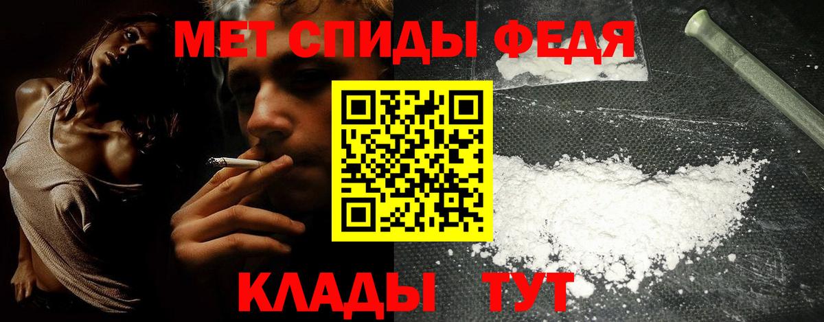 Лабинск  Амфетамин  Вход с VPN  Амфетамин 98% 