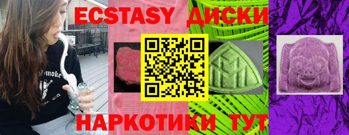 Каннабис  ГАШ  Гашиш  Кокаин  Лабинск  МЕФ   Меф МЯУ МЯУ  Вход с VPN 