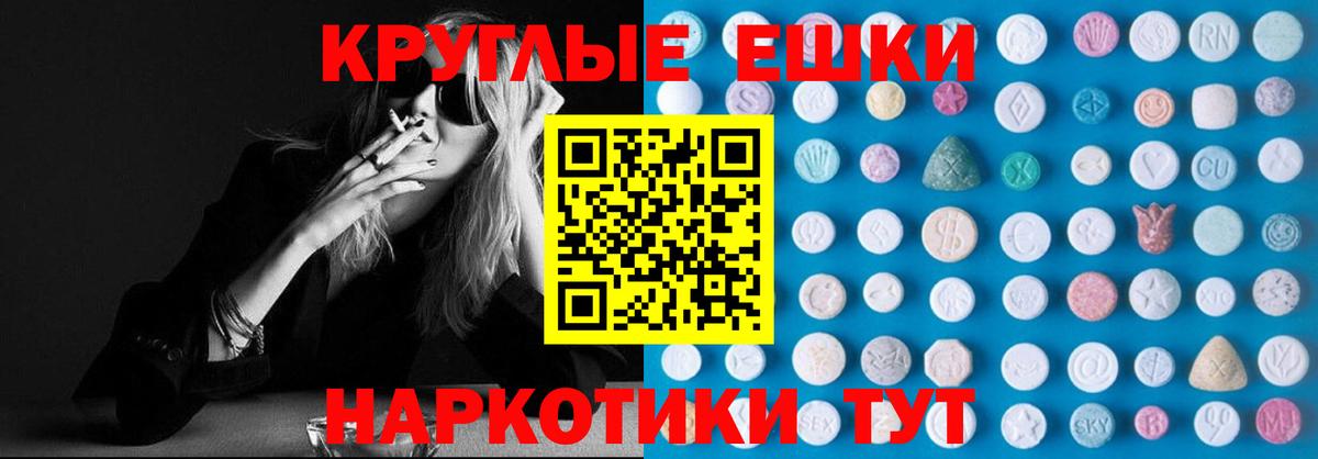 Лабинск  Экстази  Вход с VPN  Ecstasy mix  ЭКСТАЗИ louis Vuitton 