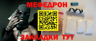 прущая мука Кандалакша
