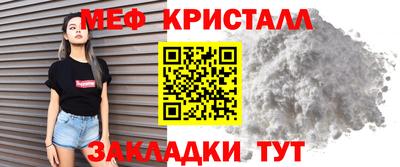 бутират Канаш