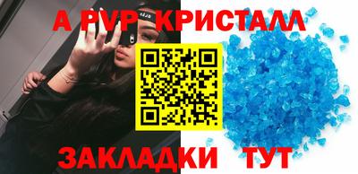 прущая мука Кандалакша