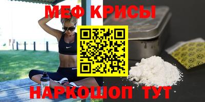 прущая мука Кандалакша