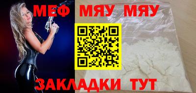 метадон Камышлов