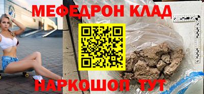 метадон Камышлов
