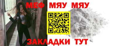 бутират Канаш