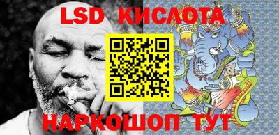 бутират Канаш