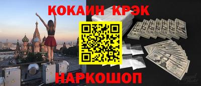 бутират Канаш