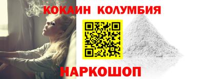 бутират Канаш