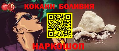 бутират Канаш