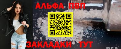 бутират Канаш