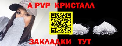 прущая мука Кандалакша