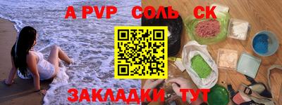 прущая мука Кандалакша