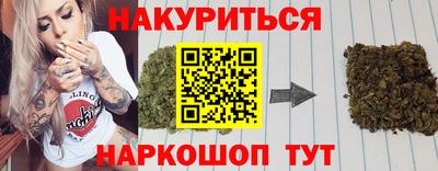 бутират Канаш