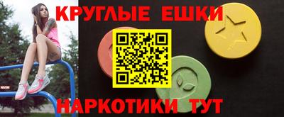 бутират Канаш