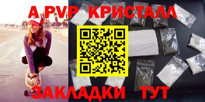 бутират Канаш