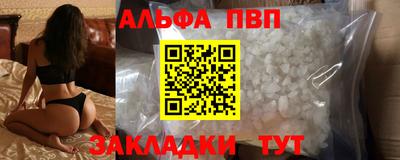 прущая мука Кандалакша