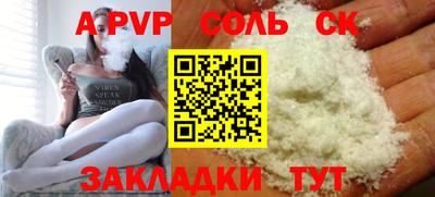 прущая мука Кандалакша