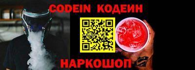 метадон Камышлов