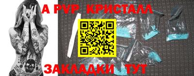 бутират Канаш