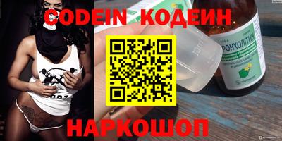 метадон Камышлов