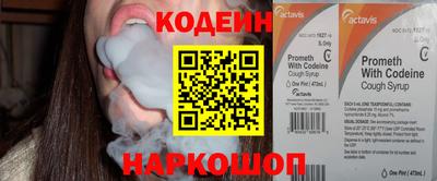 бутират Канаш