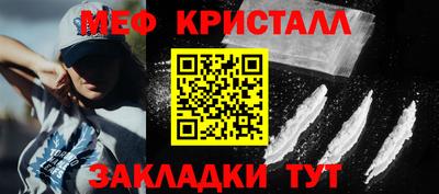 прущая мука Кандалакша