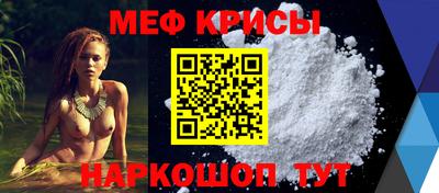 прущая мука Кандалакша