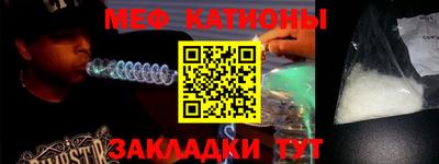 прущая мука Кандалакша