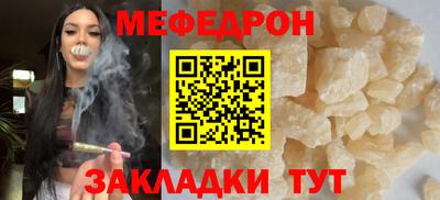 кокаин Янаул