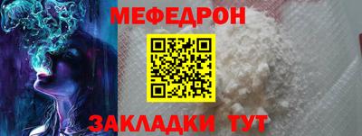 прущая мука Кандалакша