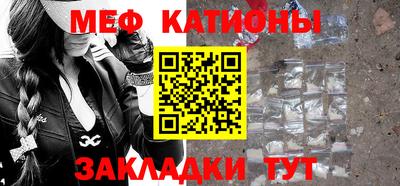 метадон Камышлов