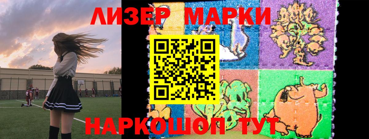 Лабинск  Лсд 25 экстази ecstasy  Вход с VPN 