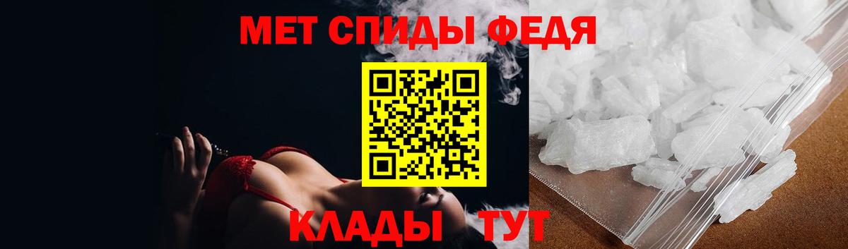 Первитин Декстрометамфетамин 99.9% Лабинск