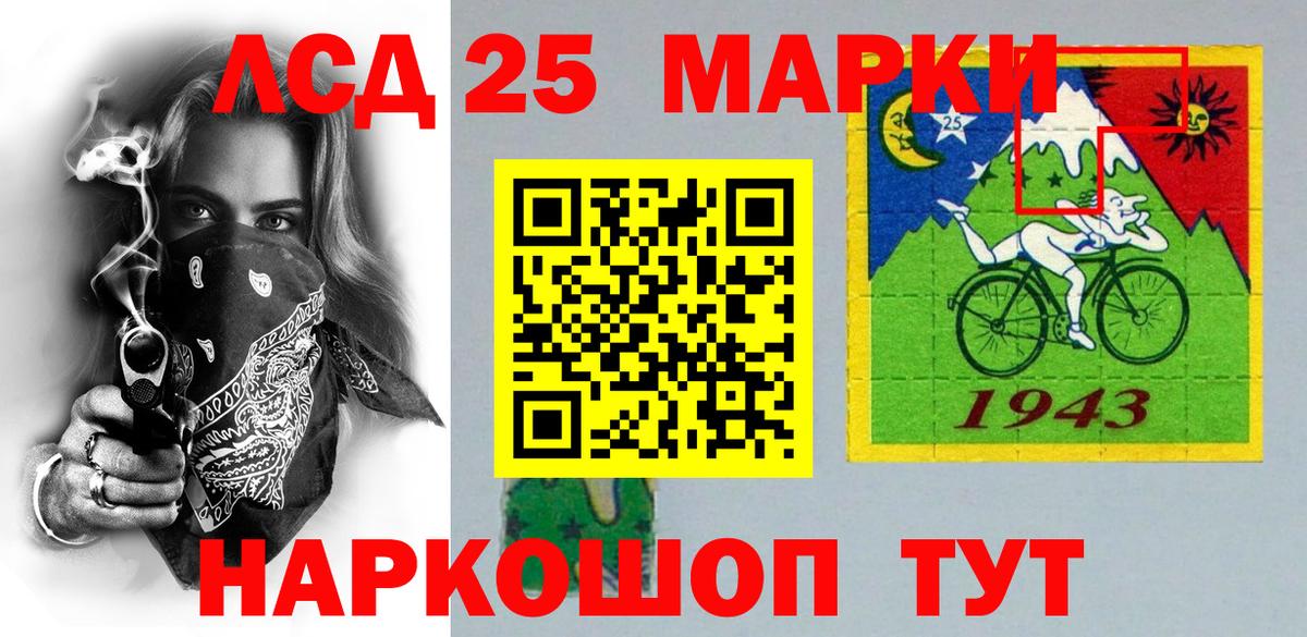 Лабинск  купить   Вход с VPN  Наркотические марки 1,8мг 