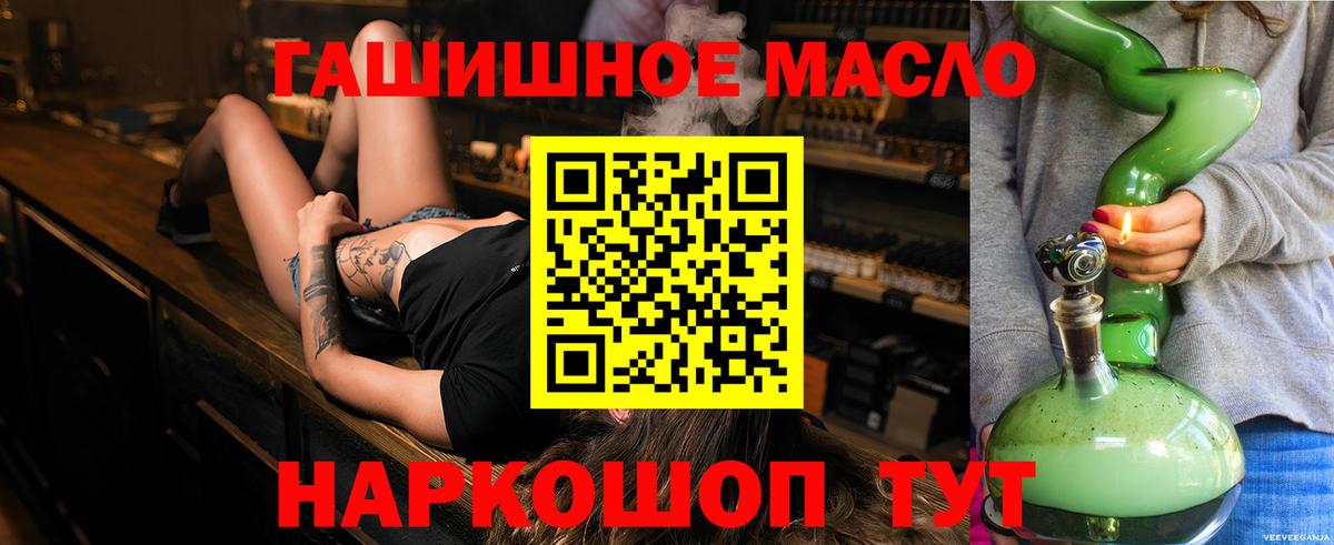 Дистиллят ТГК концентрат Лабинск