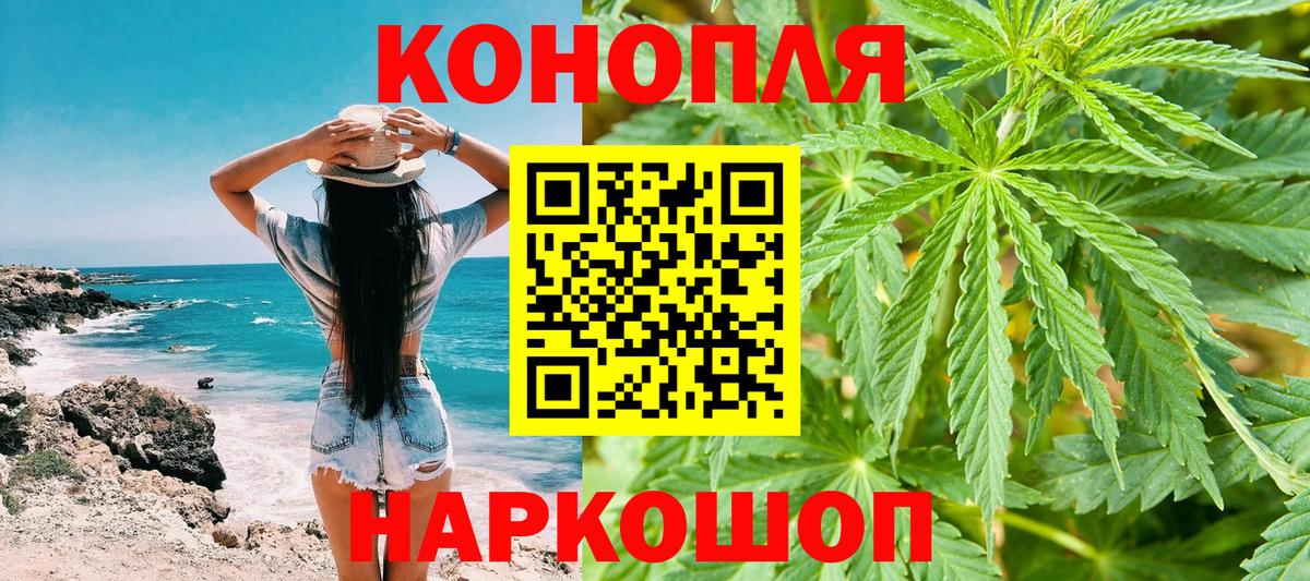 Каннабис Bruce Banner  Вход с VPN  Конопля семена  Лабинск  Марихуана AK-47 